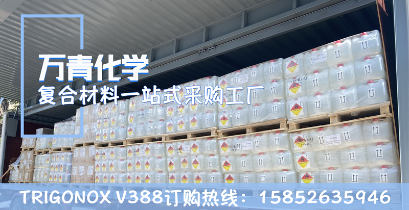 万青化学复合材料工厂.png