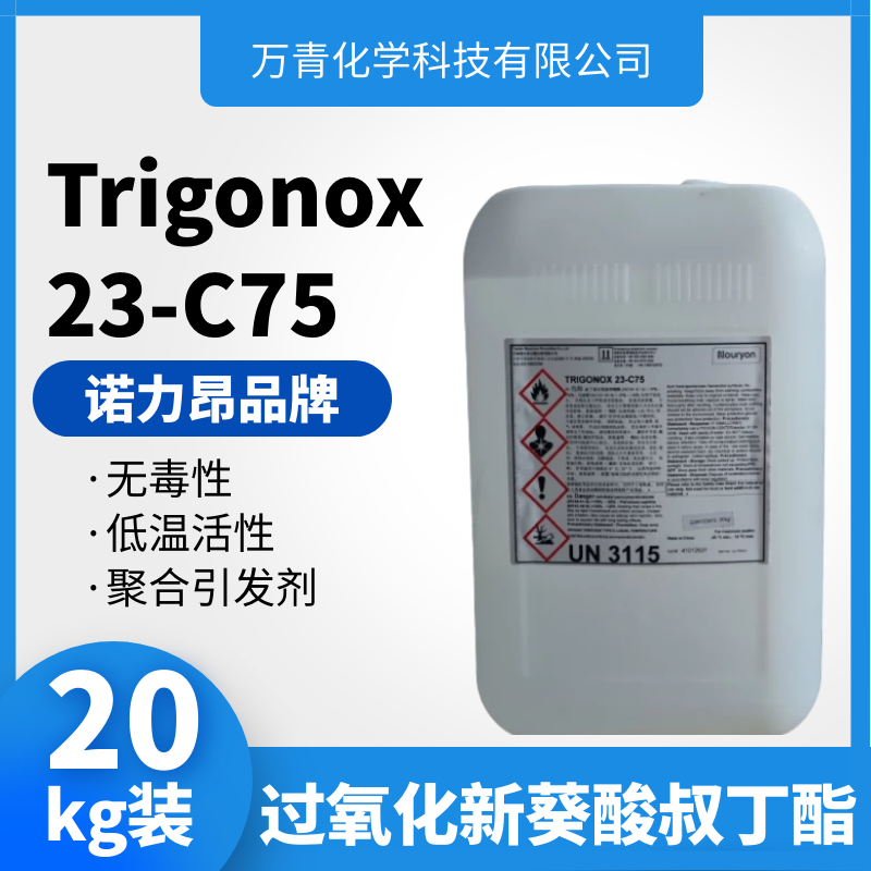 Trigonox 23-C75
