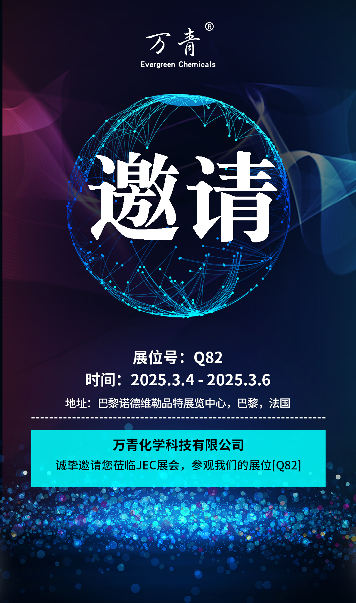 3月展会.jpg